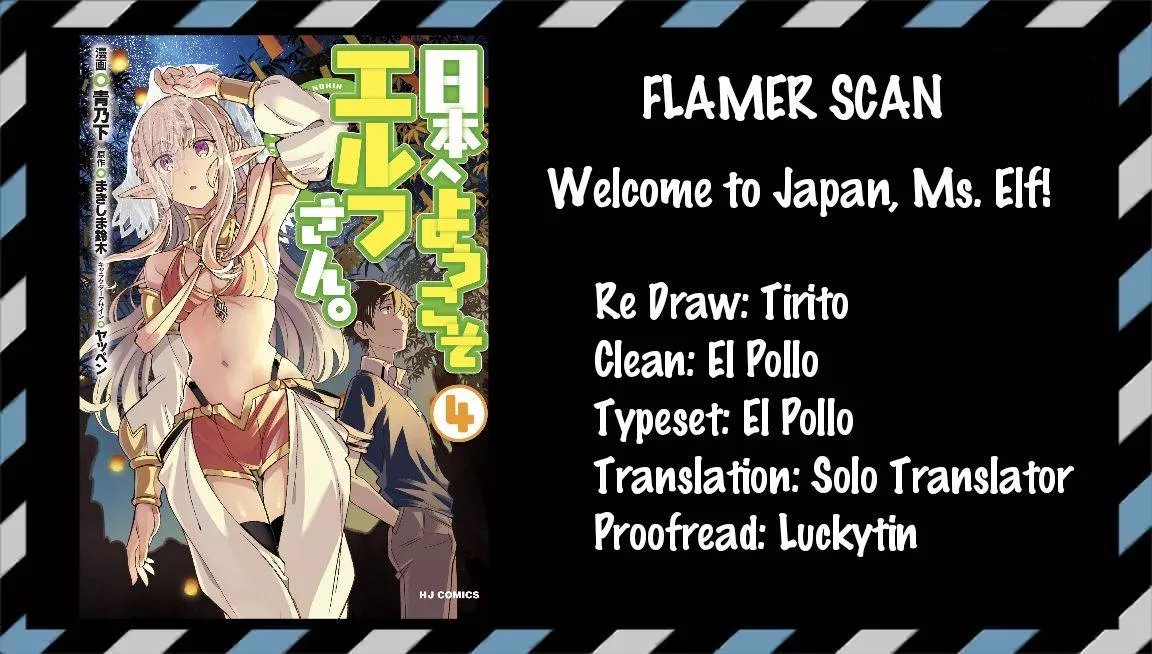Read Welcome to Japan, Ms. Elf! Chapter 24.5 Online
