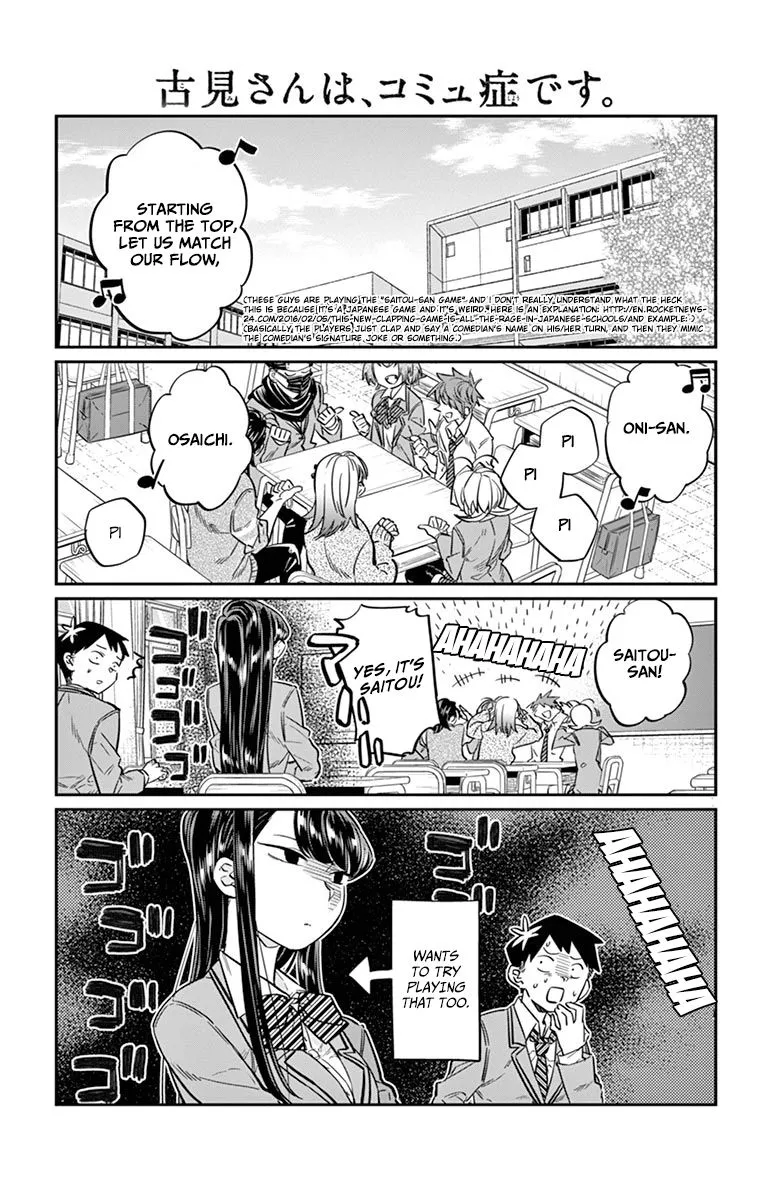 Read Komi-san wa Komyushou Desu Chapter 19 - Saitou Online