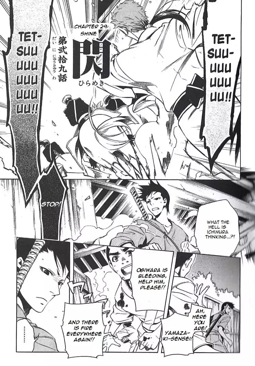 Read Peace Maker Kurogane Chapter 29 - Shine Online