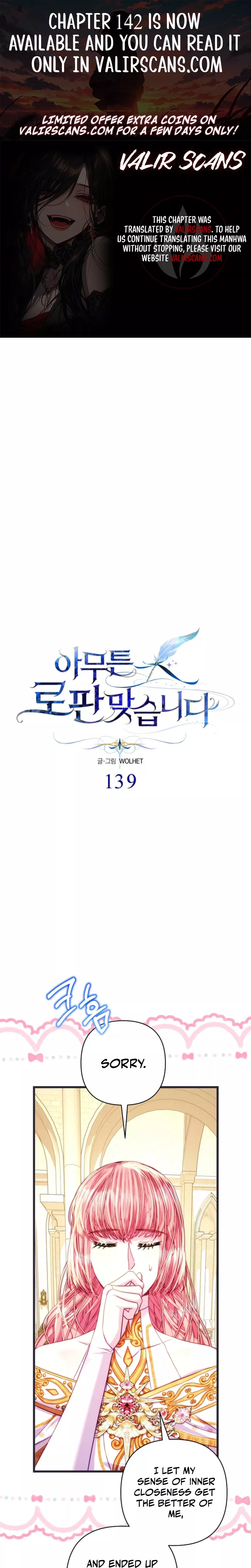 Read Another Typical Fantasy Romance Chapter 139 Online