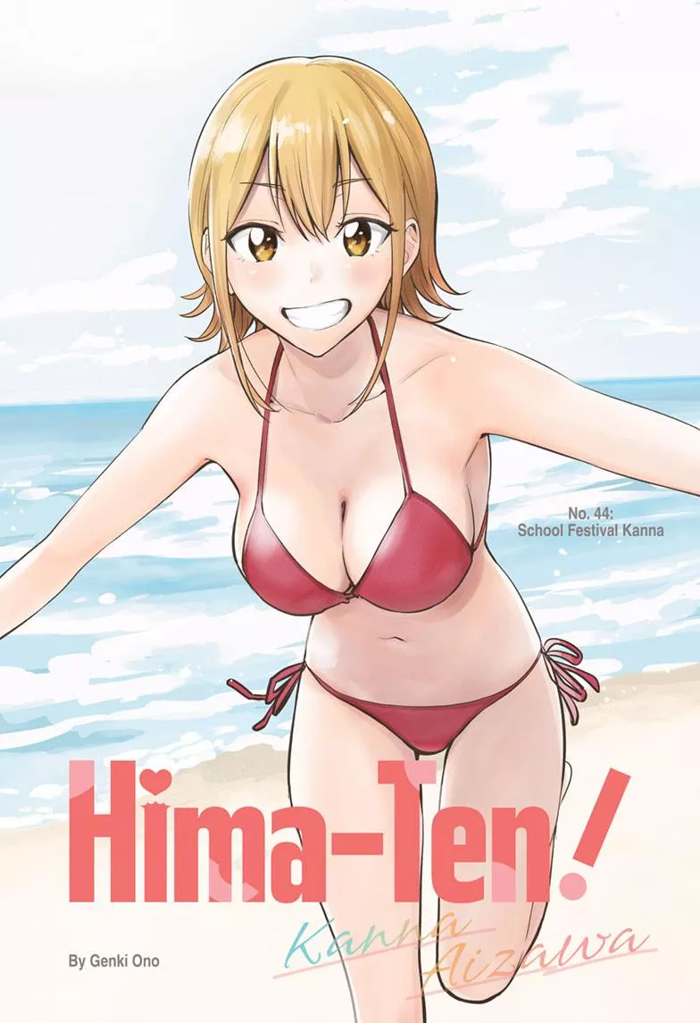 Read Hima-Ten! Chapter 44 Online
