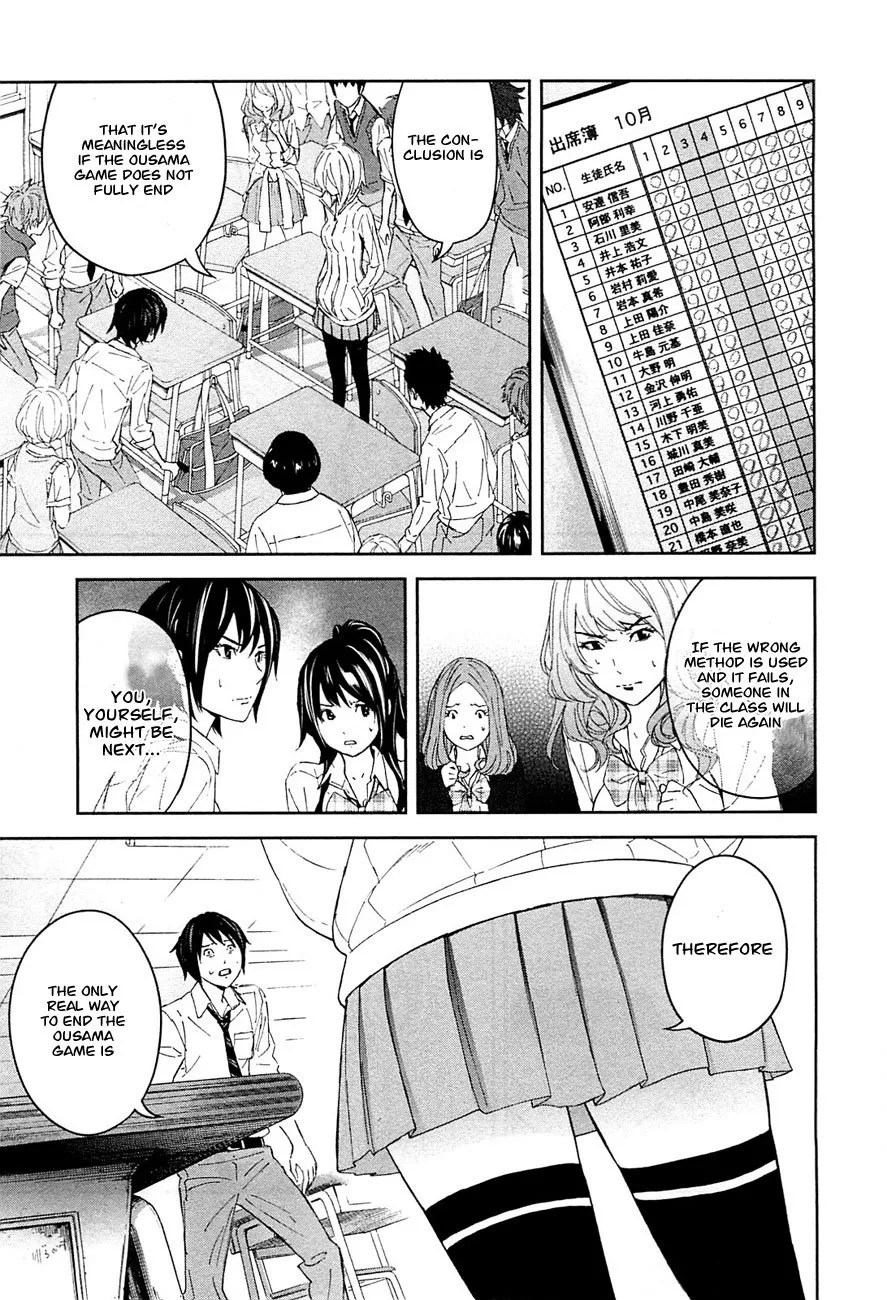 Read King’s Game Chapter 10 Online