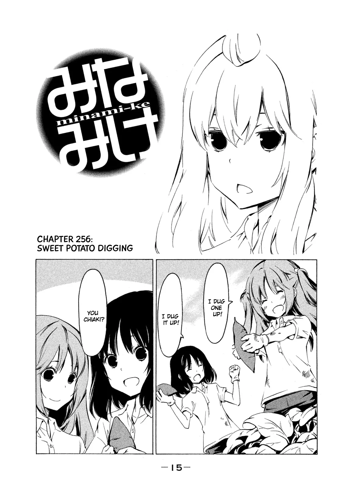 Read Minami-ke Chapter 256 - Sweet potato digging Online