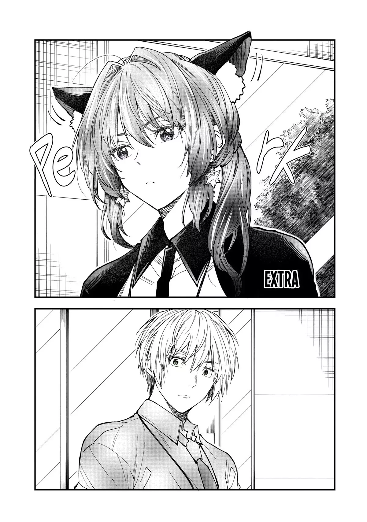 Read Awkward Senpai Chapter 35.5 Online