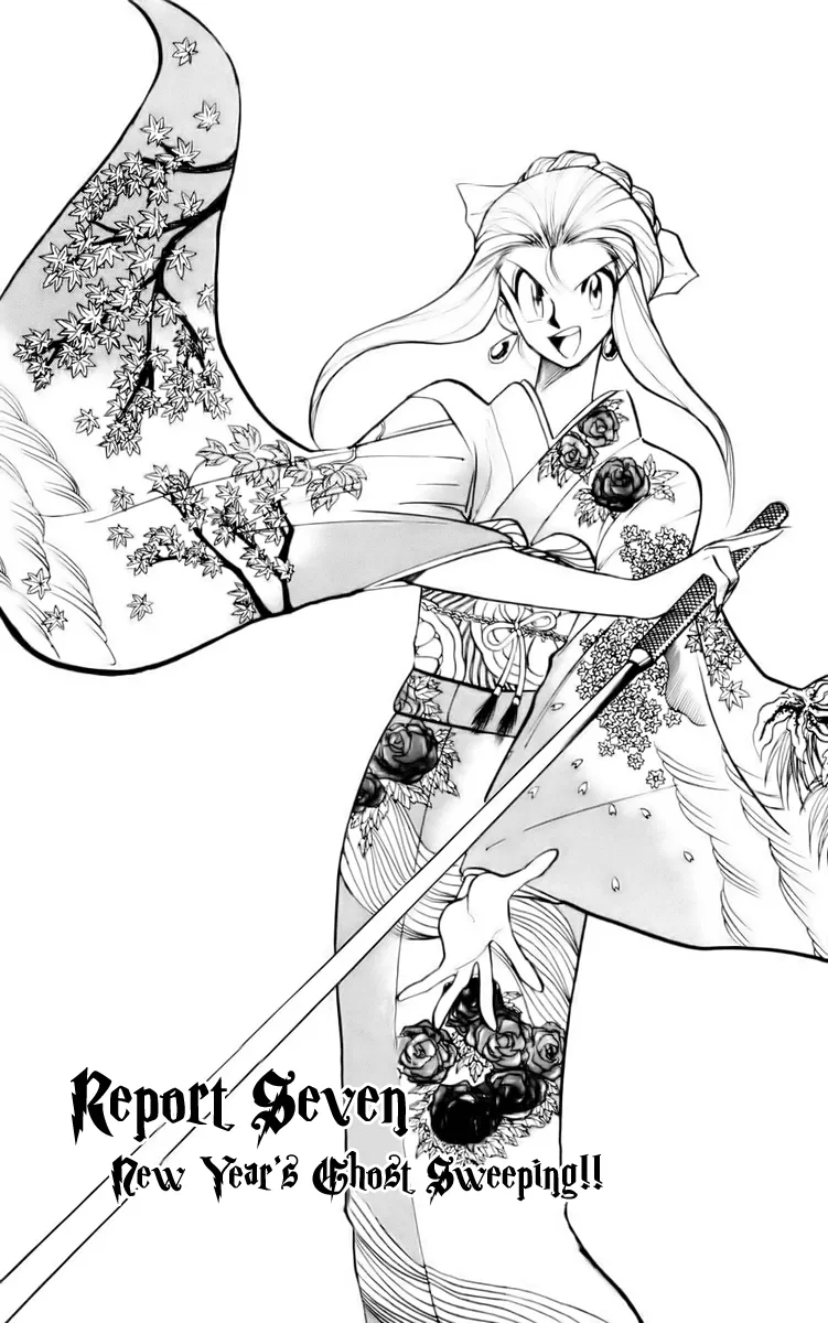 Read Ghost Sweeper Mikami: Operation Paradise! Chapter 119 - Report 7 - New Year's Ghost Sweeping!! Online