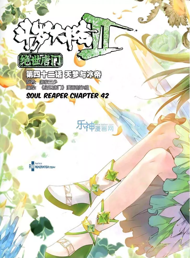 Read Douluo Dalu II – Jueshui Tangmen Chapter 42 Online