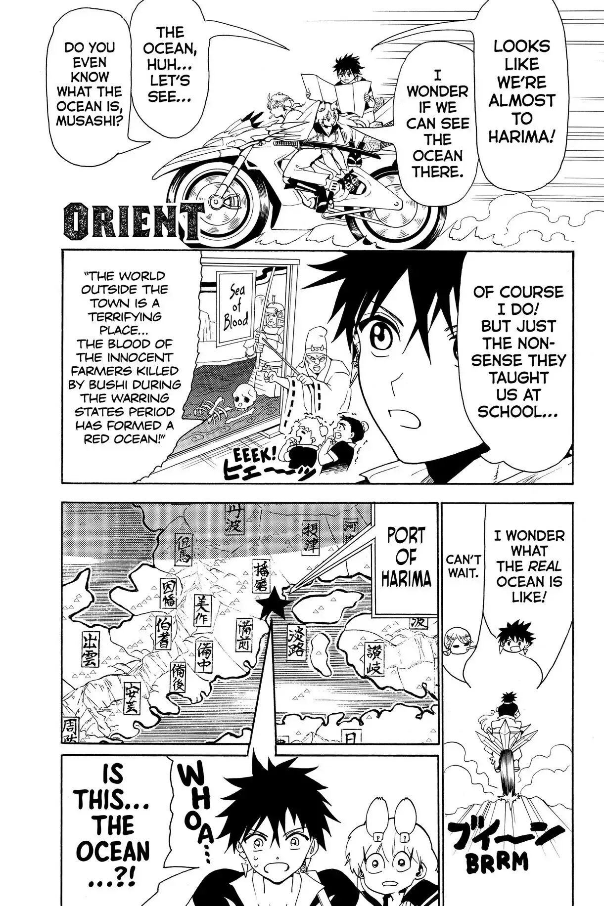 Read Orient Chapter 47 Online