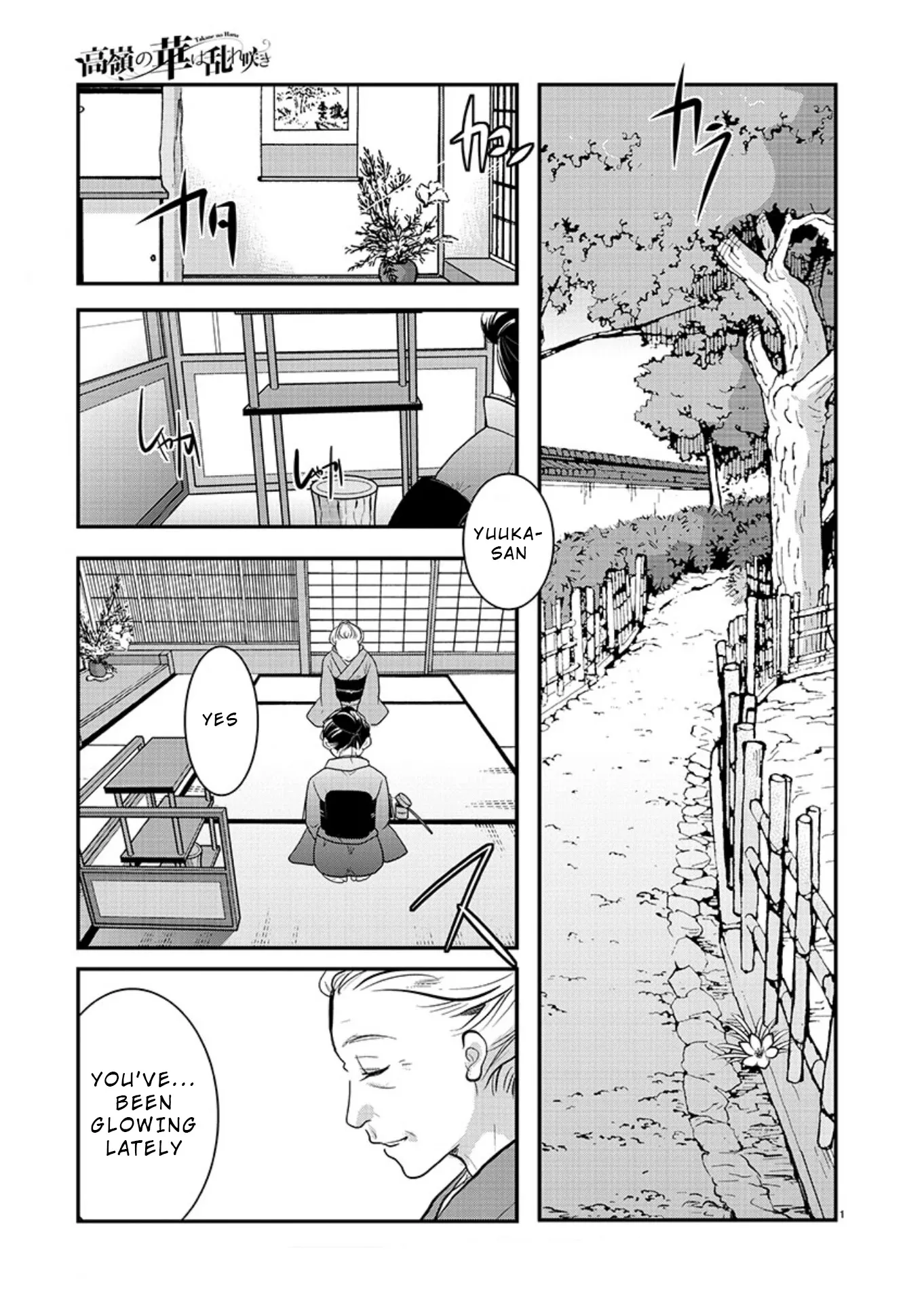 Read The Unattainable Flower’s Twisted Bloom Chapter 16 Online