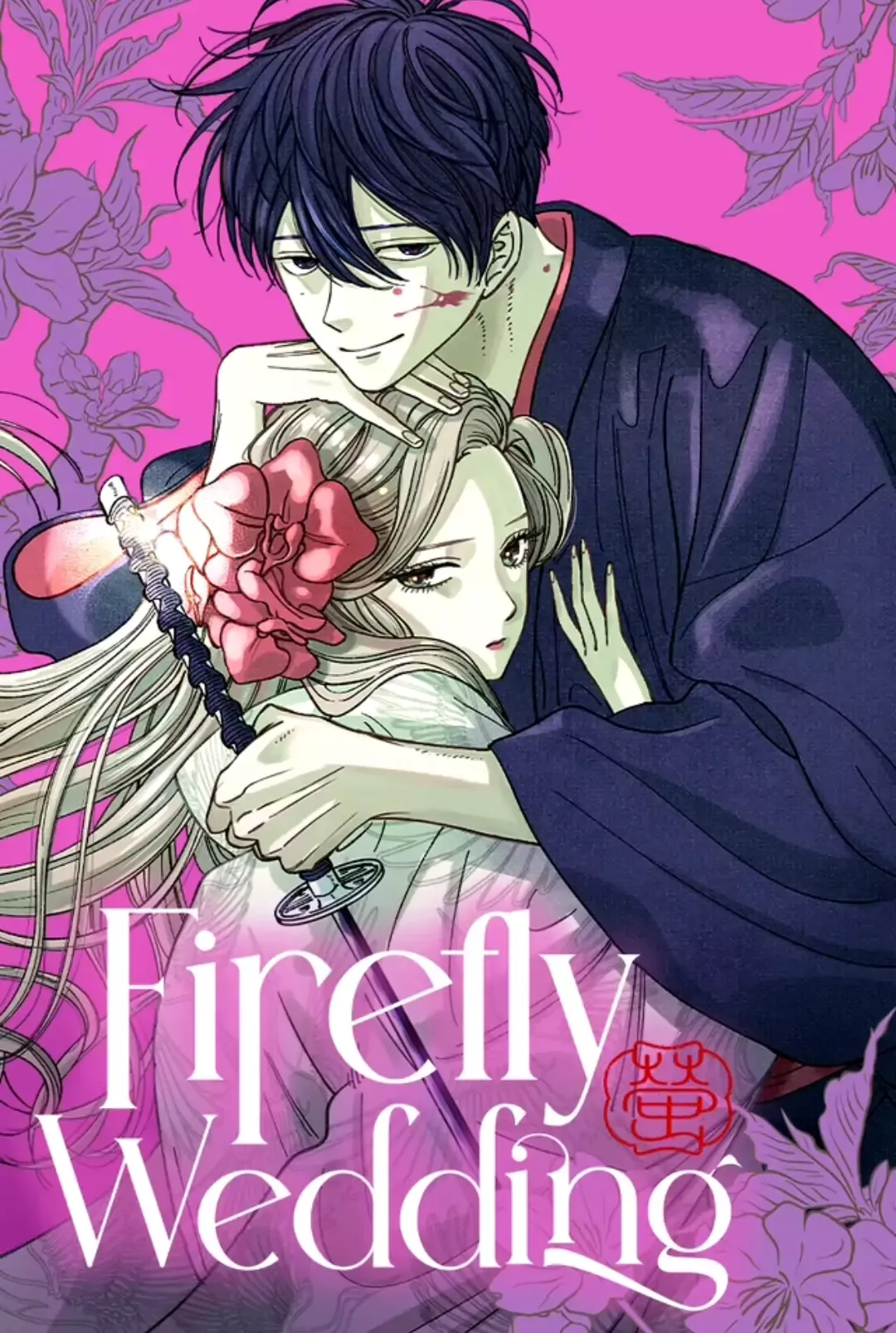 Read Hotaru no Yomeiri Chapter 60 - YOU'RE BEAUTIFUL Online