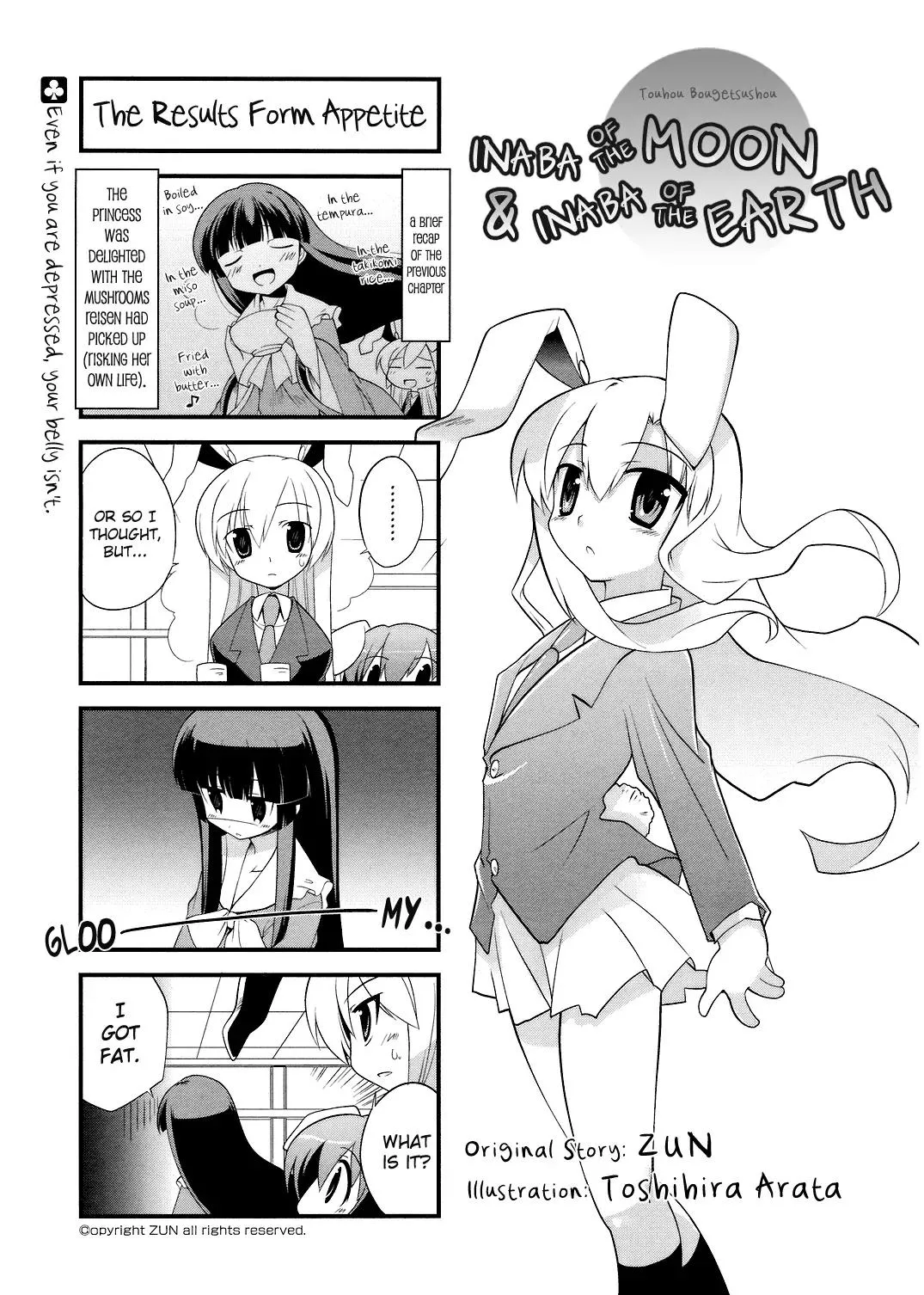 Read Touhou Bougetsushou: Tsuki no Inaba to Chijou no Inaba Chapter 17 Online