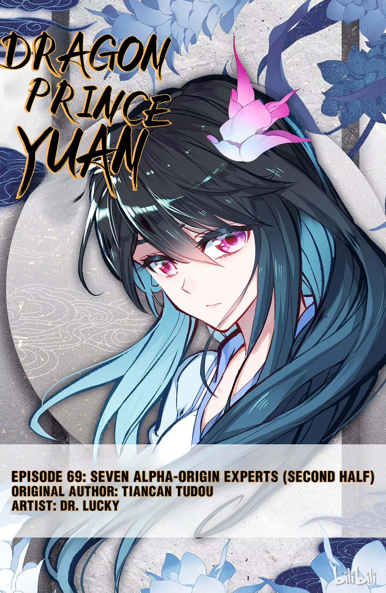 Read Dragon Prince Yuan Chapter 138 - Seven Alpha-origin Experts (Second Half) Online