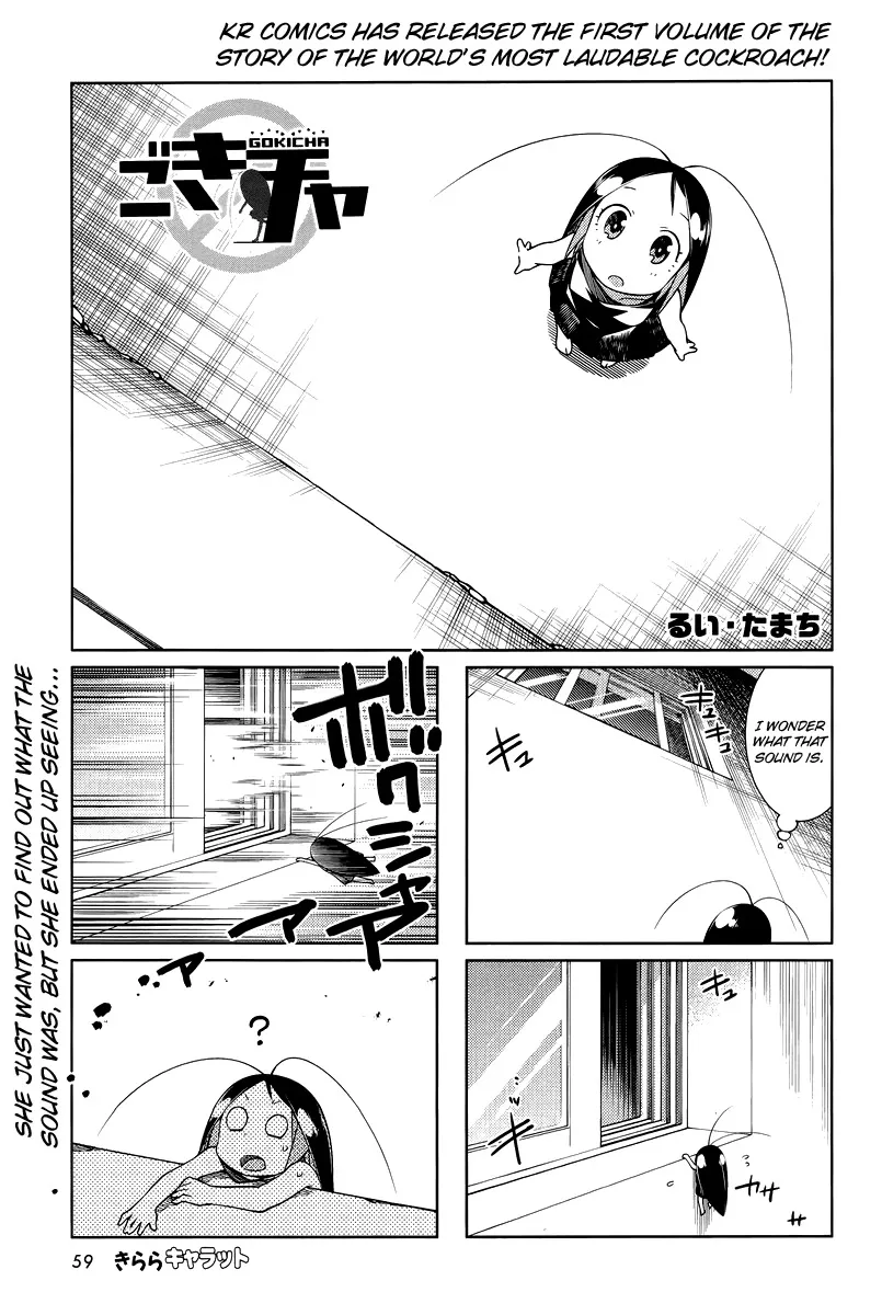 Read Gokicha Chapter 26 Online