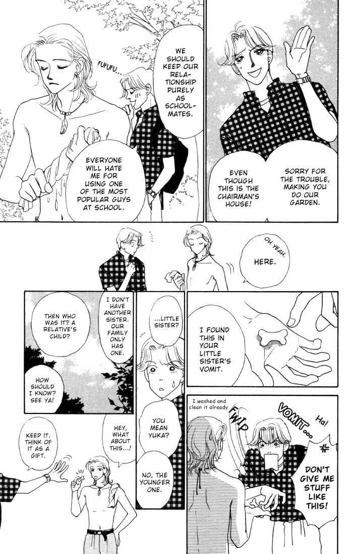 Read Guruguru Pon-chan Chapter 1.2 Online
