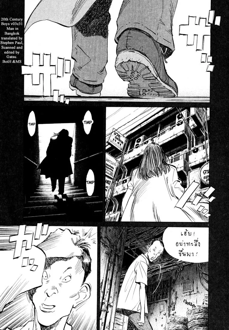 Read 20th Century Boys Chapter 32 - Man in Bangkok Online