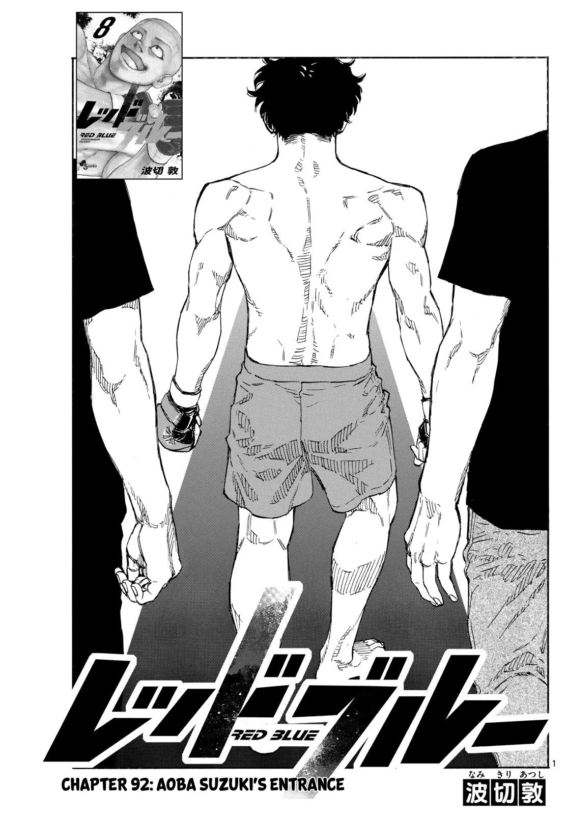 Read Red Blue Chapter 92 - Aoba Suzuki's Entrance Online