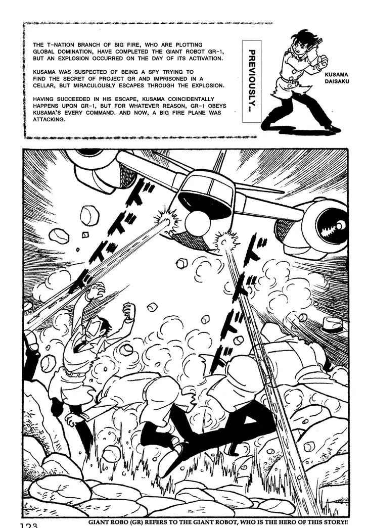 Read Giant Robo Chapter 9 Online