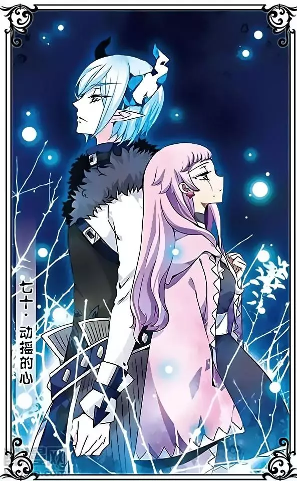 Read Good Luck, Demon King! S2 Chapter 70 Online
