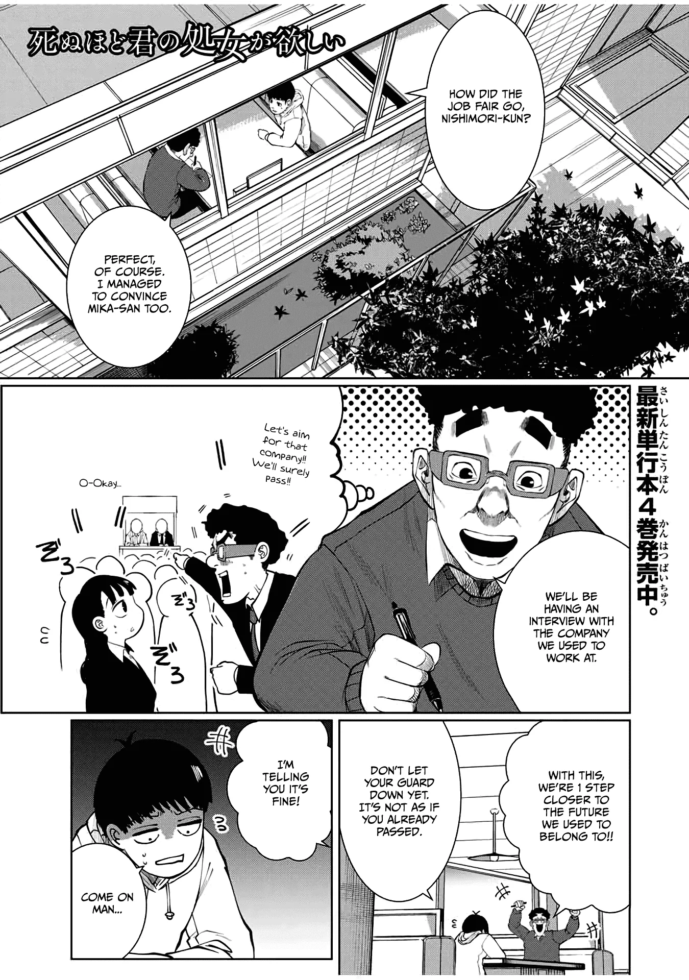 Read Shinu hodo Kimi no Shojo ga Hoshii Chapter 58 Online