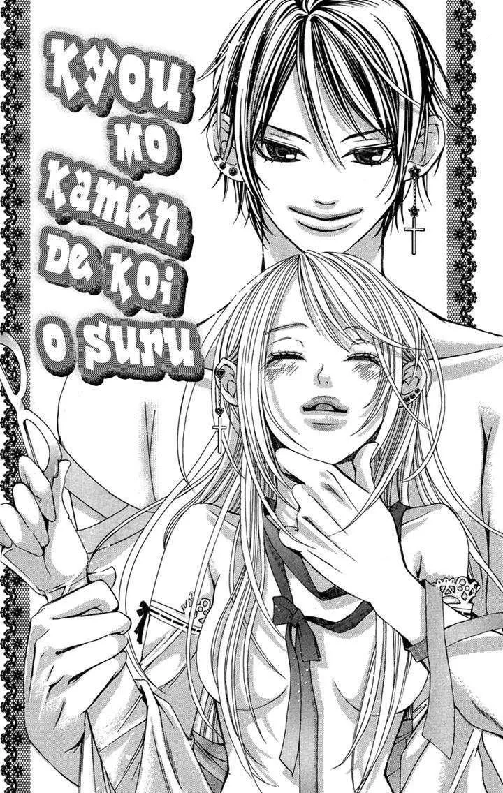 Read Ghost wa Kiss o Kirau Chapter 4 - Kyou mo Kamen de Koi o Suru Online