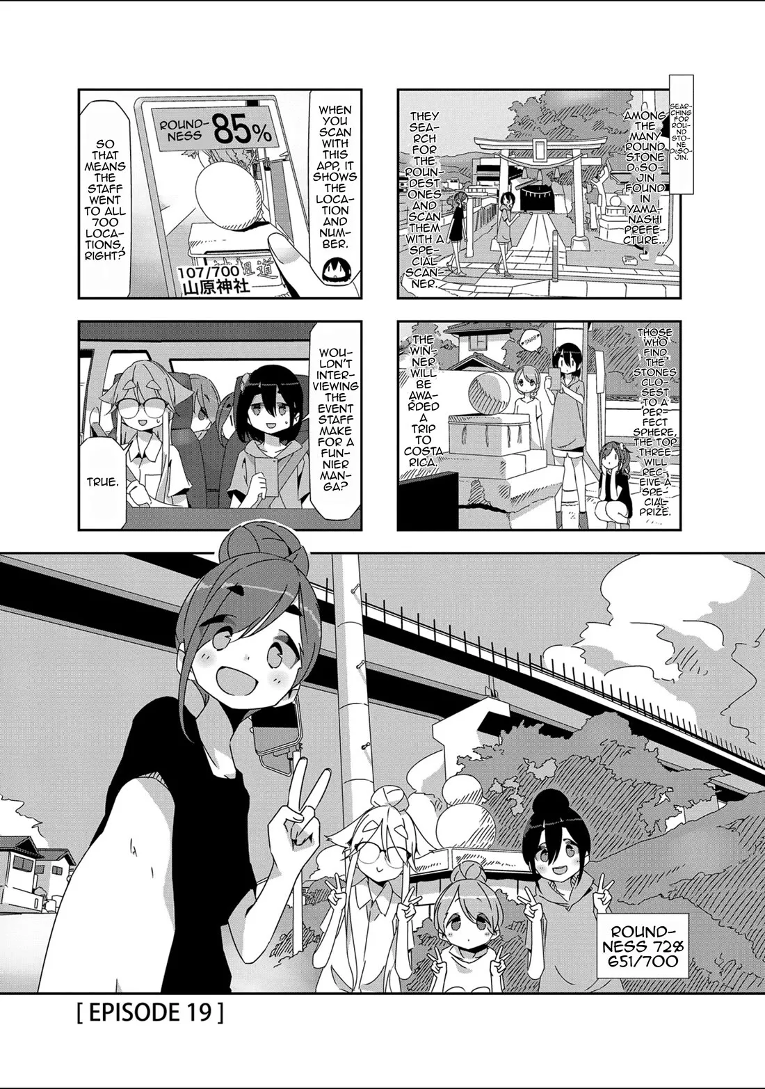 Read Mono Chapter 19 Online