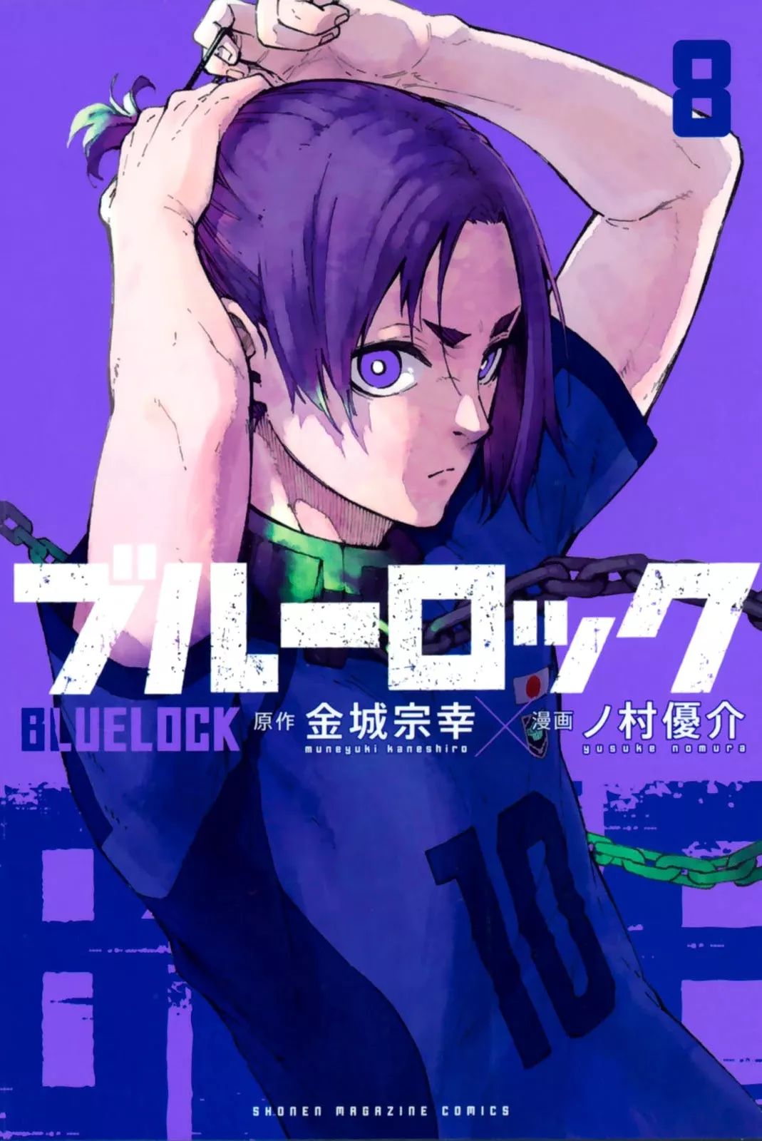 Read Blue Lock Chapter 71.5 - Teieri Anri's Blue Lock Diary Online