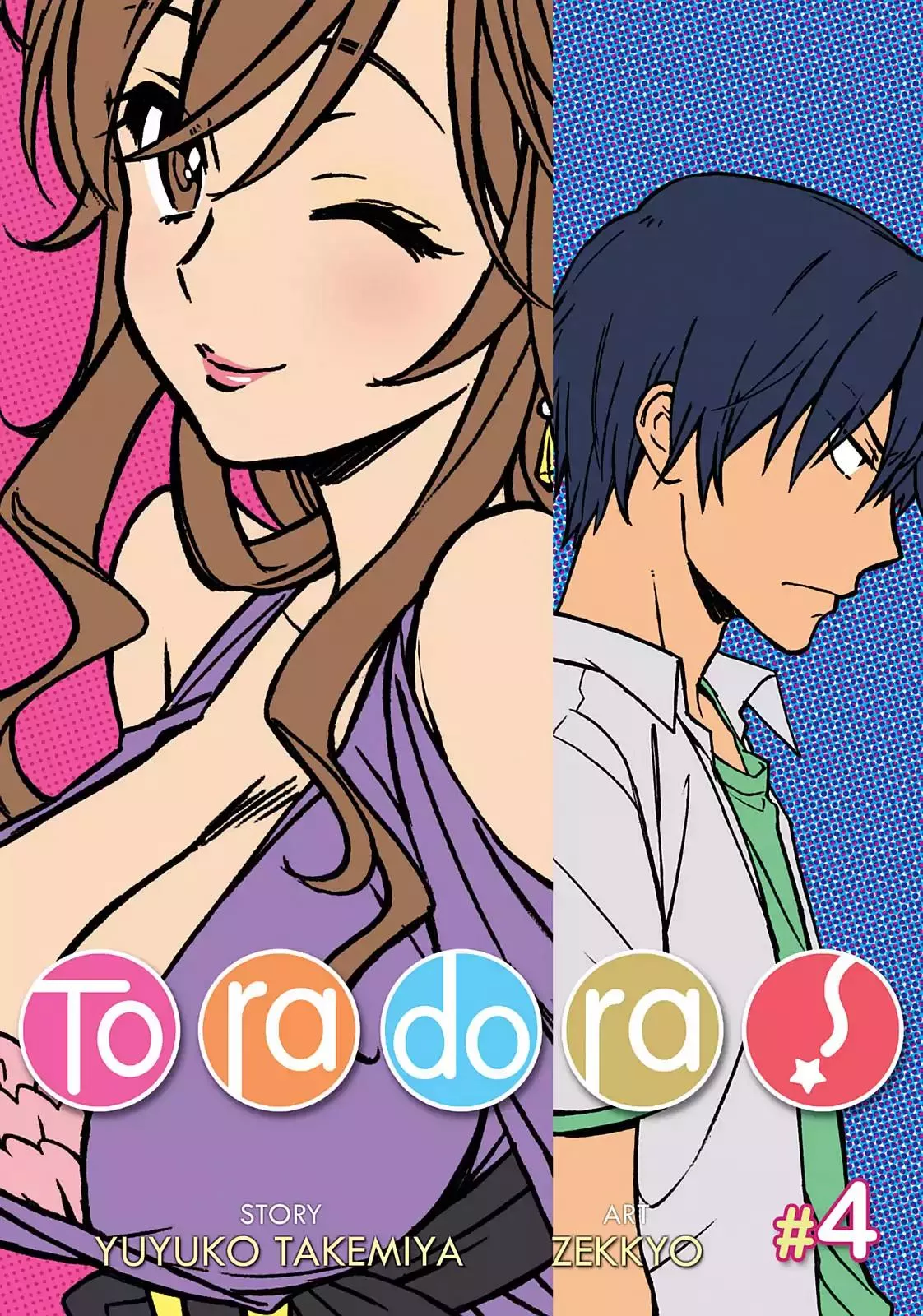 Read Toradora! Chapter 25 - Hey, Did You Know the Most Popular Lining Color for School Swimsuits Isn't White but Beige? Online