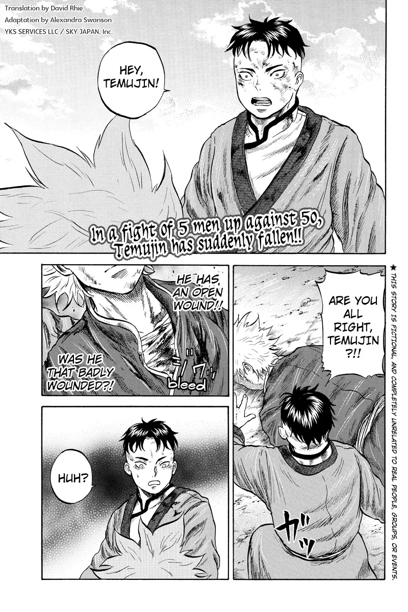 Read Horizon Chapter 18 Online