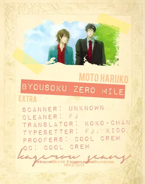 Read Byousoku Zero Mile Chapter 5.5 Online