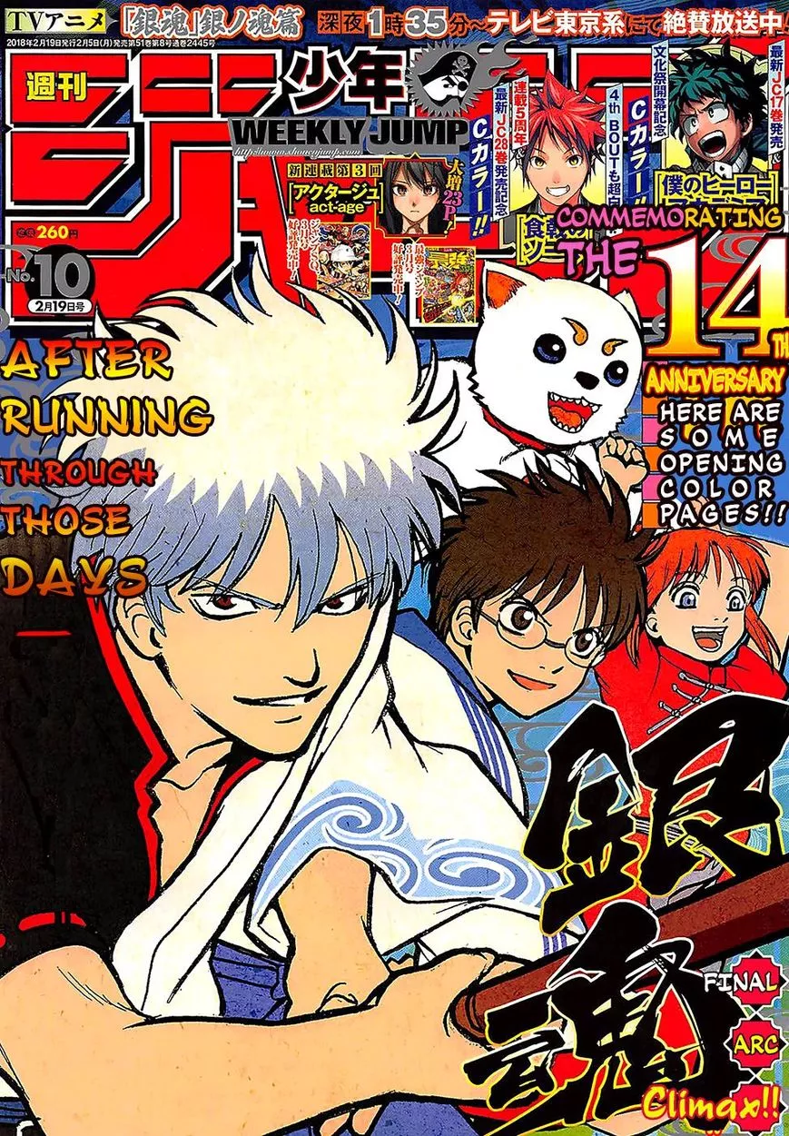 Read Gintama Chapter 669 Online