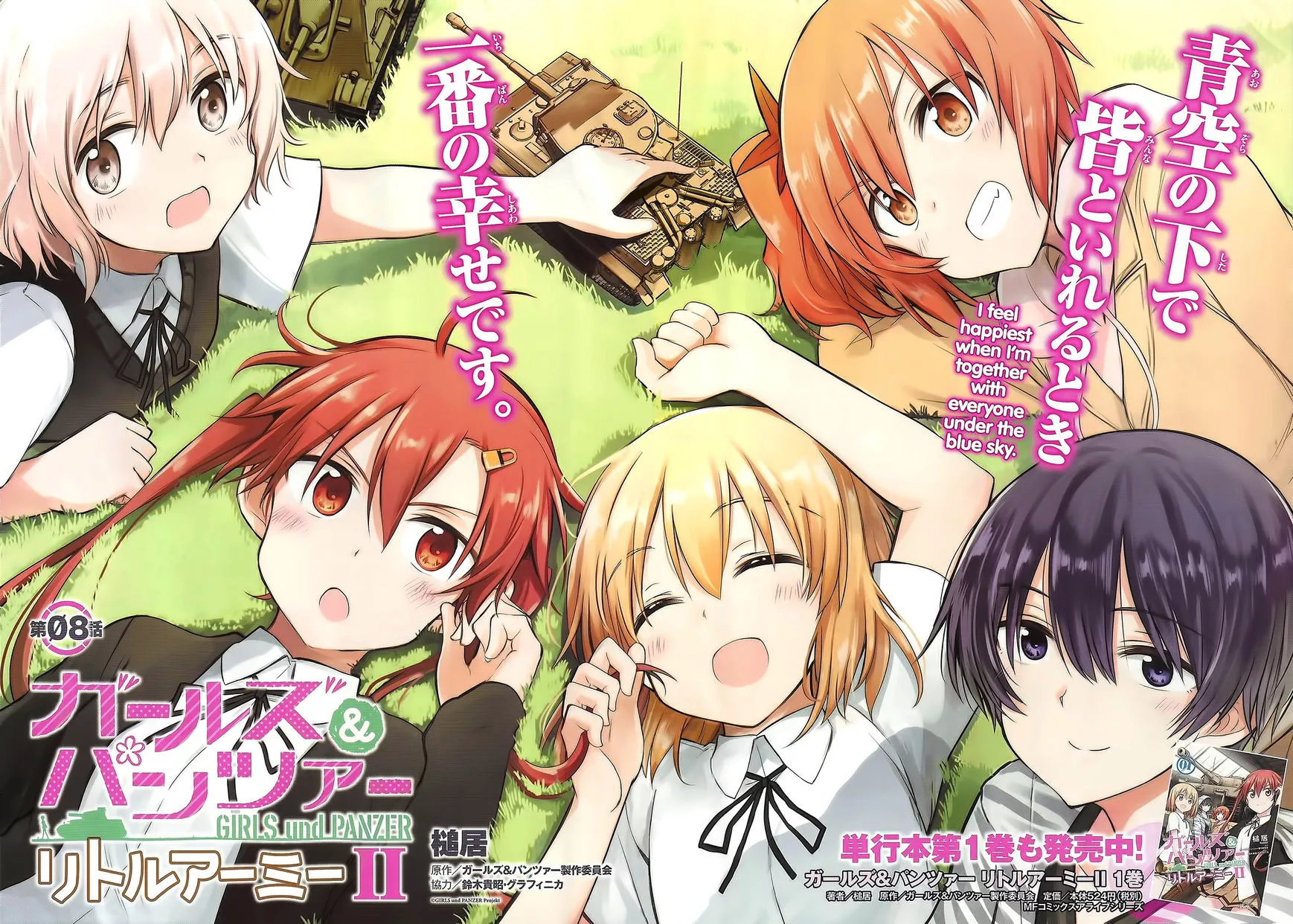 Read Girls & Panzer – Little Army 2 Chapter 8 Online