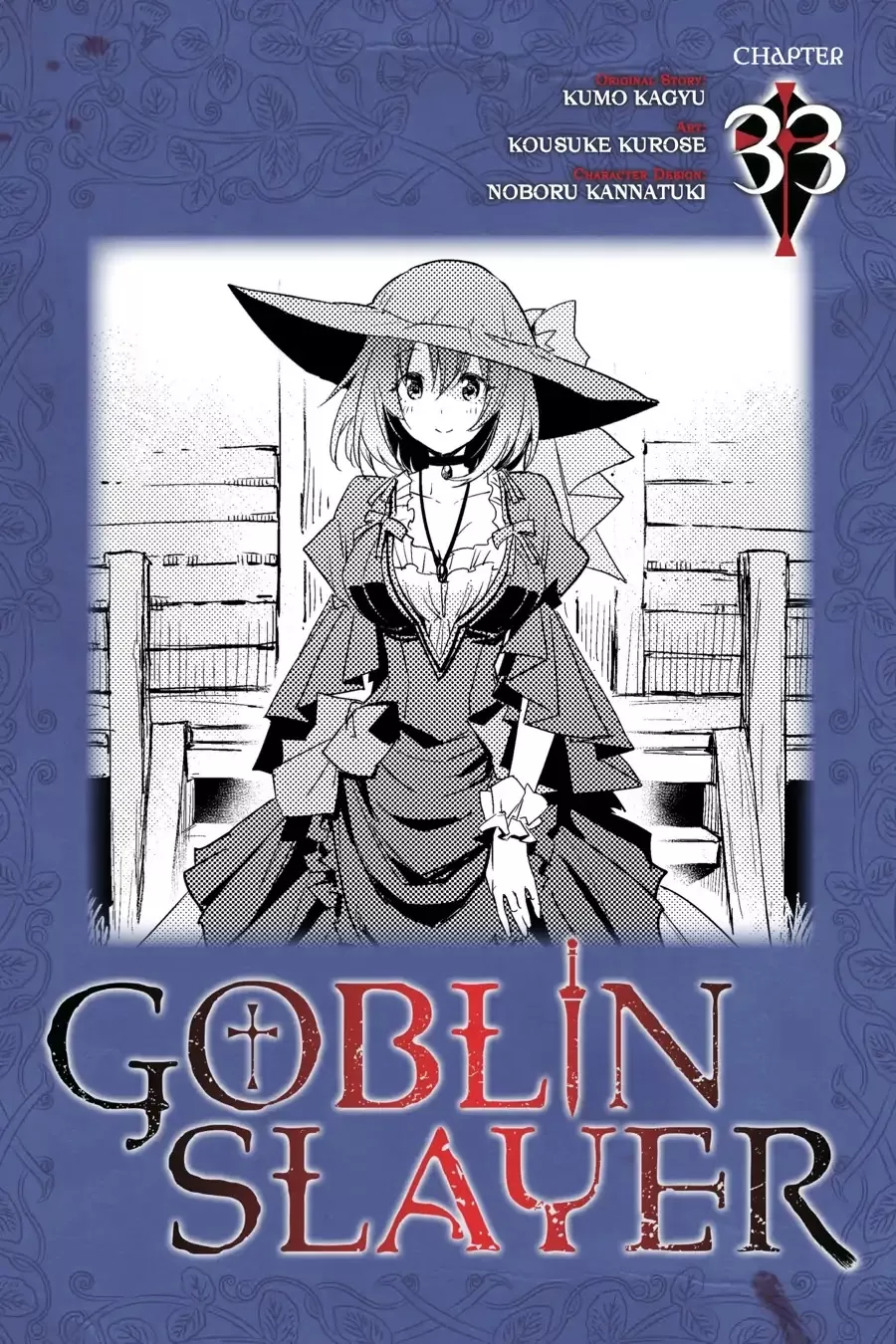 Read Goblin Slayer Chapter 33 Online