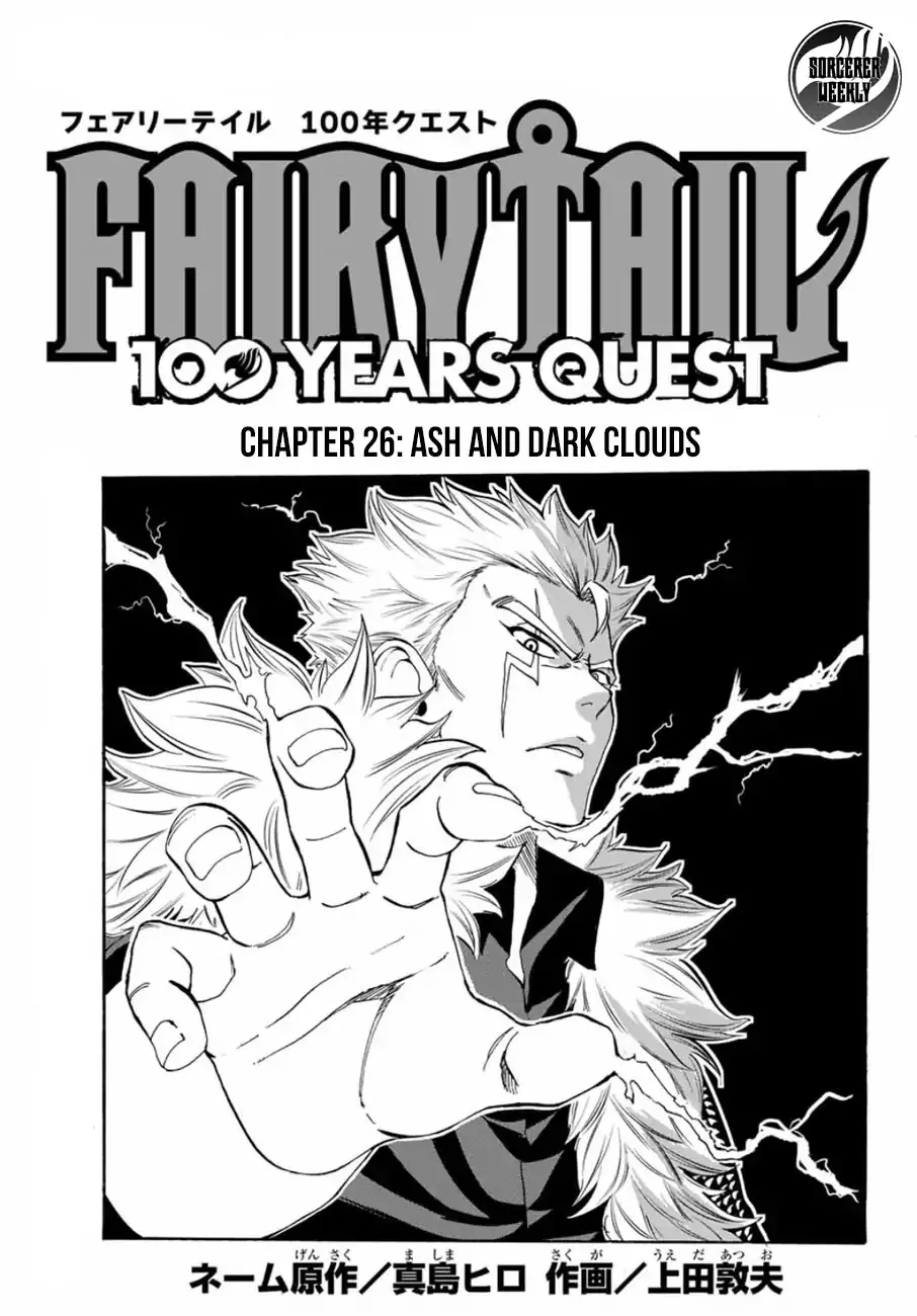 Read Fairy Tail: 100 Years Quest Chapter 16 - Ash and Dark Clouds Online