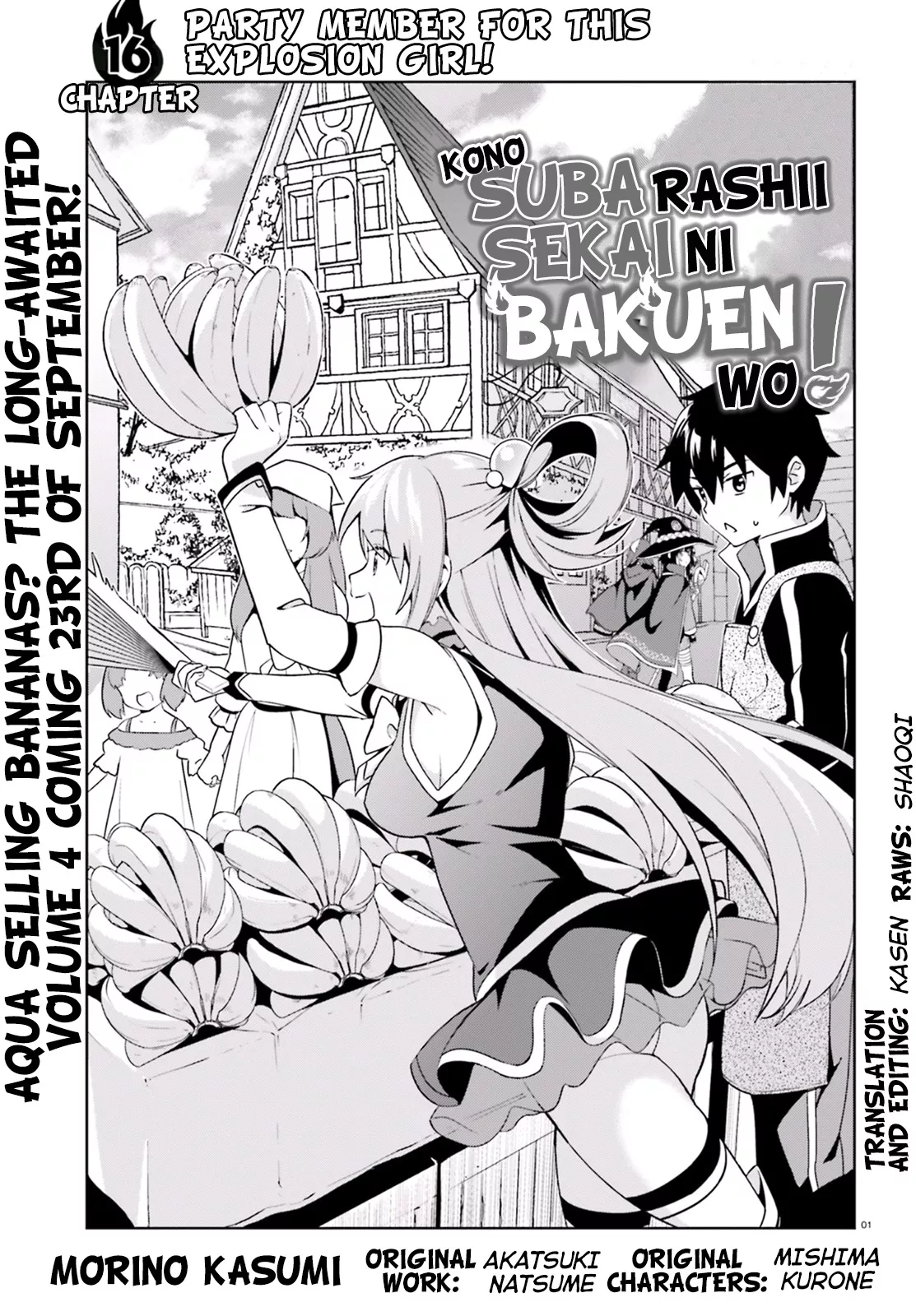 Read Kono Subarashii Sekai ni Bakuen wo! Chapter 16 - Party Members for This Explosion Girl! Online