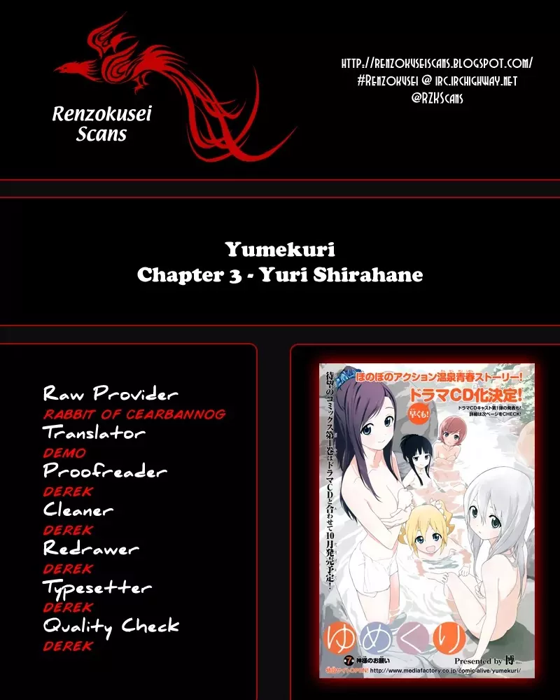 Read Yumekuri Chapter 3 - Yuri Shirahane Online