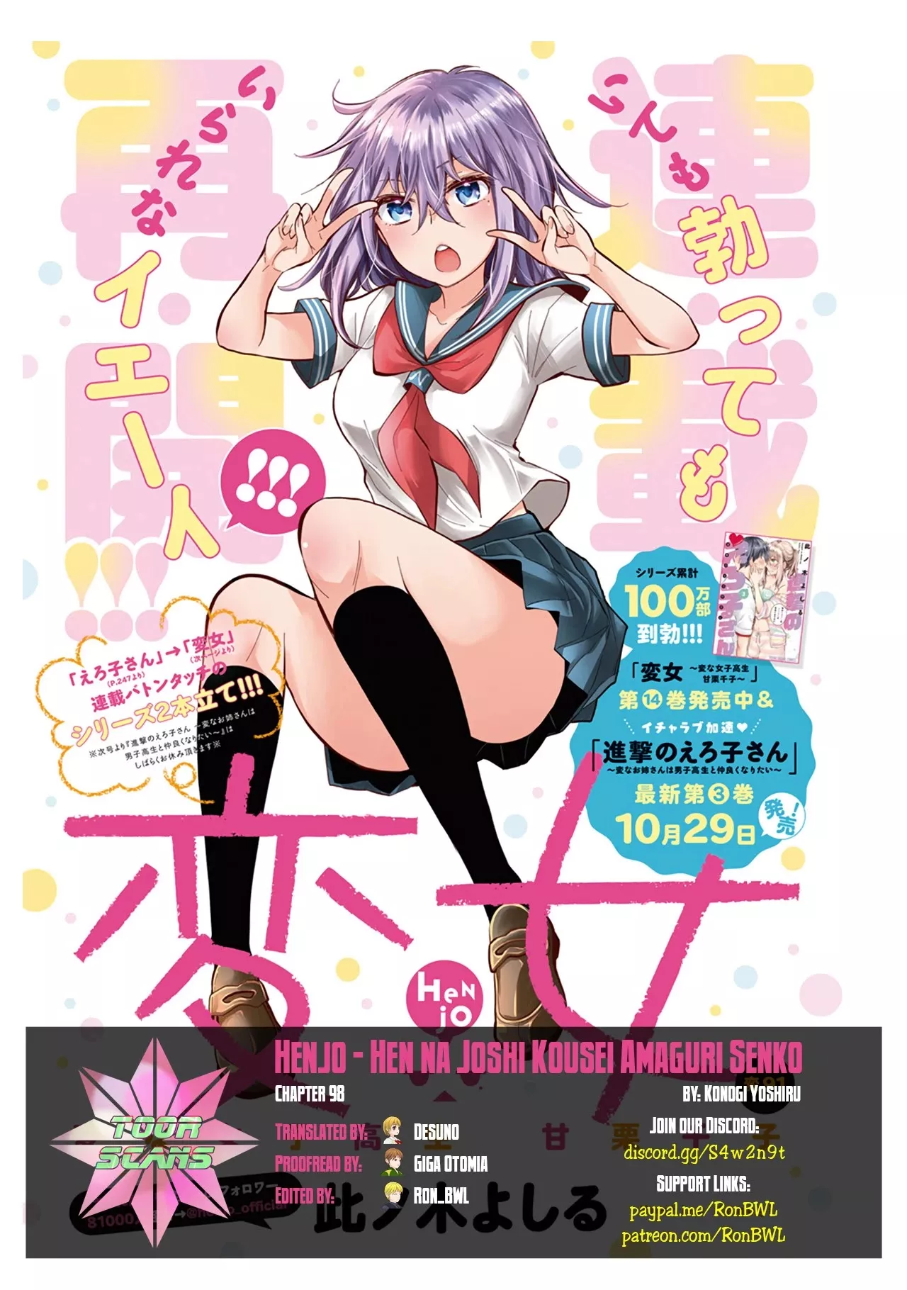 Read Henjo – Hen na Joshi Kousei Amaguri Senko Chapter 98 Online