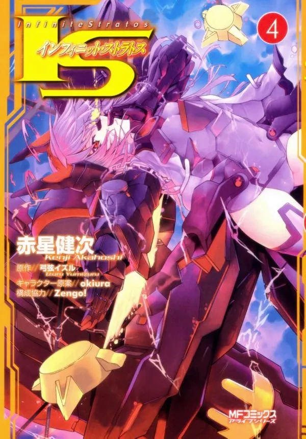 Read IS: Infinite Stratos Chapter 15 Online
