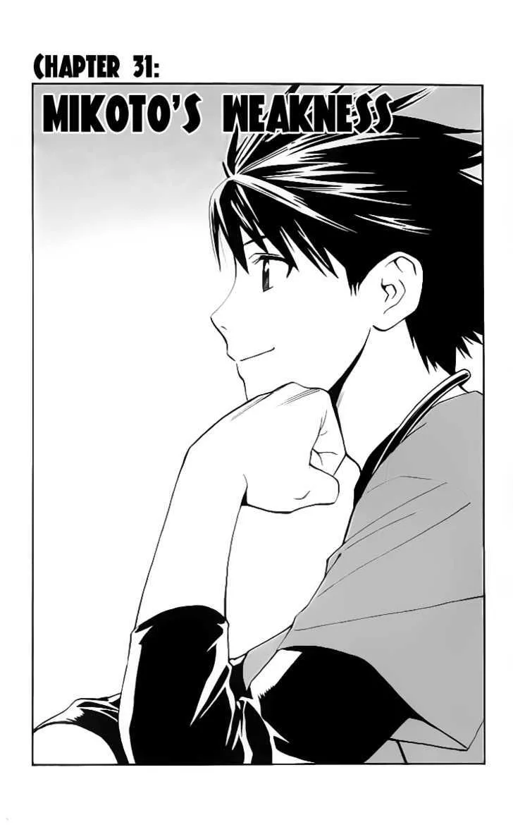 Read Saijou no Meii Chapter 31 - Mikoto's Weakness Online