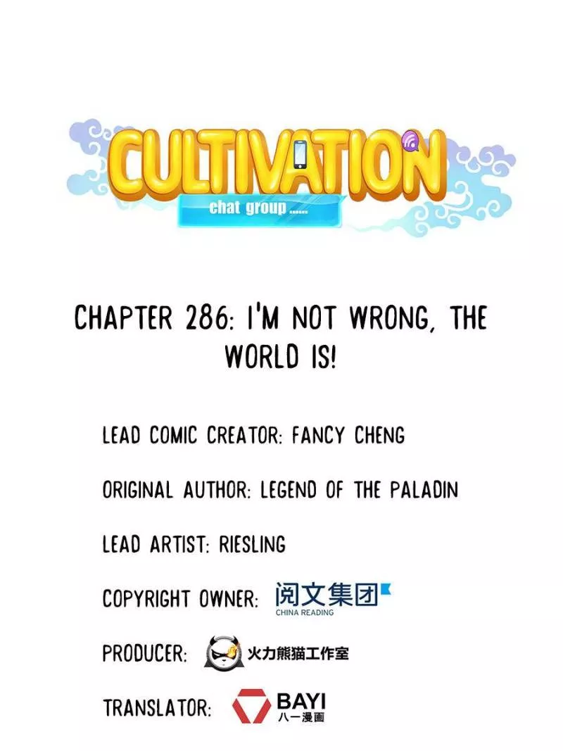 Read Cultivation Chat Group Chapter 286 Online