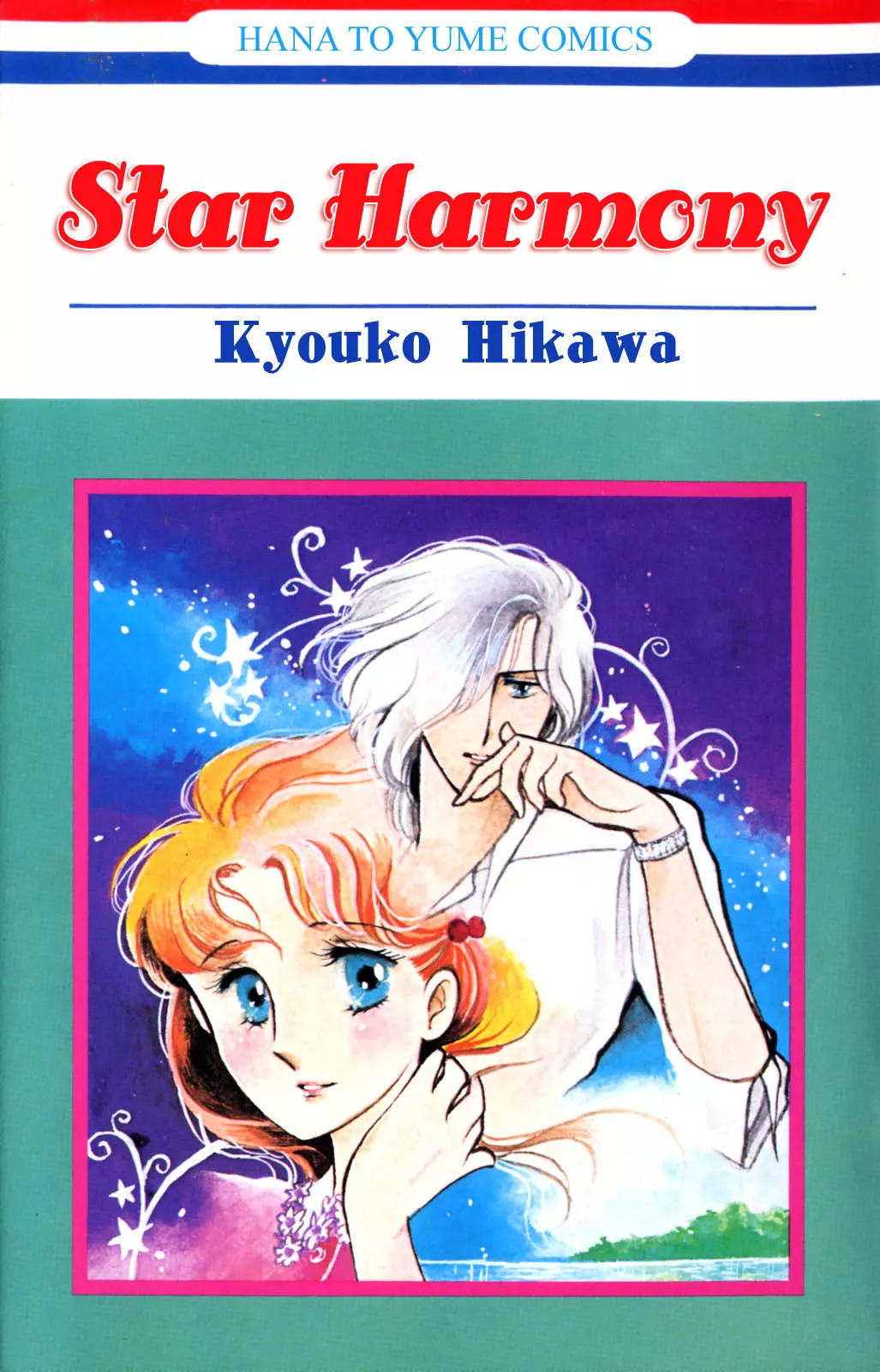 Read Hoshi no Harmony Chapter 1 - Star Harmony Online