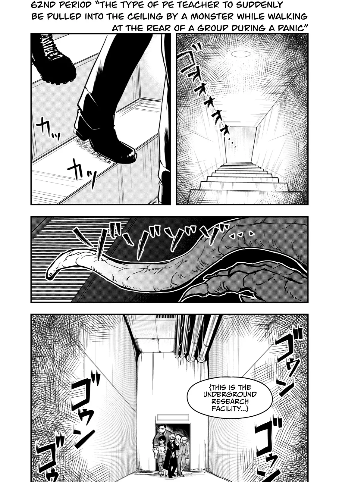 Read A Manga About the Kind of PE Teacher Who Dies at the Start of a School Horror Movie Chapter 62 - The type of PE teacher to suddenly be pulled into the ceiling by a monster while walking at the rear of a group during a panic Online