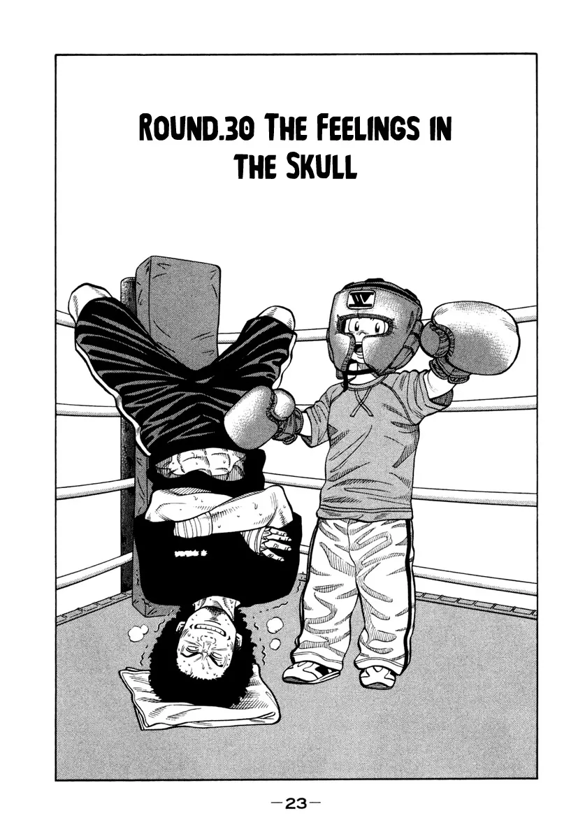 Read RRR Chapter 30 - The Feelings in the Skull Online