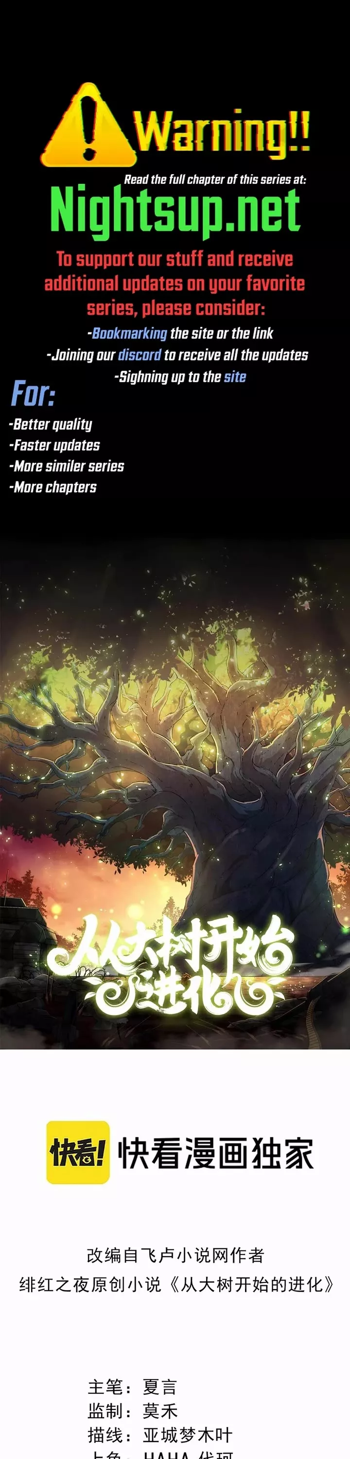 Read Evolution Begins With a Big Tree Chapter 370 Online