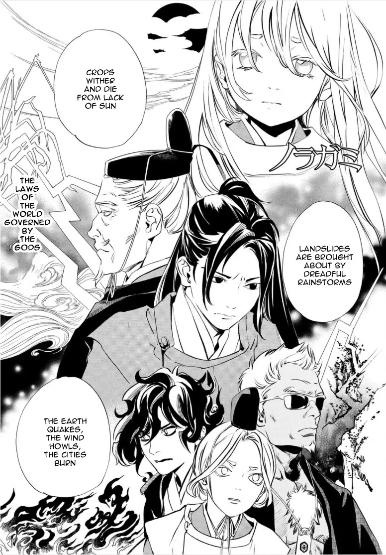 Read Noragami Chapter 99 - Haru and Yuki Online