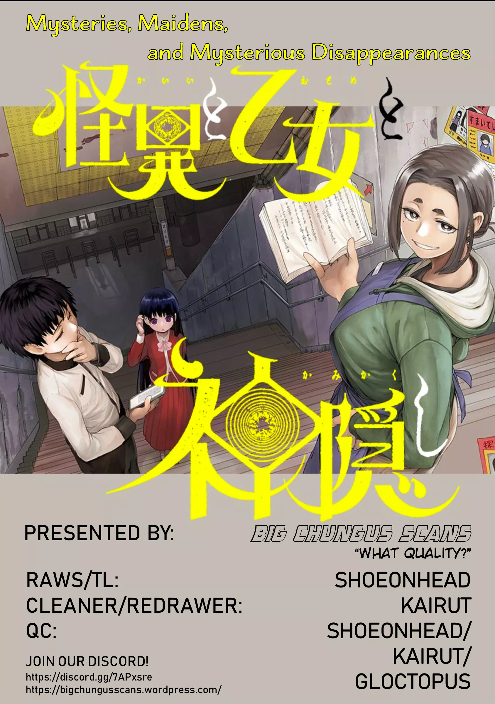 Read Mysterious Disappearances Chapter 36 - 36th Mystery: Shrine Princess 3 Online
