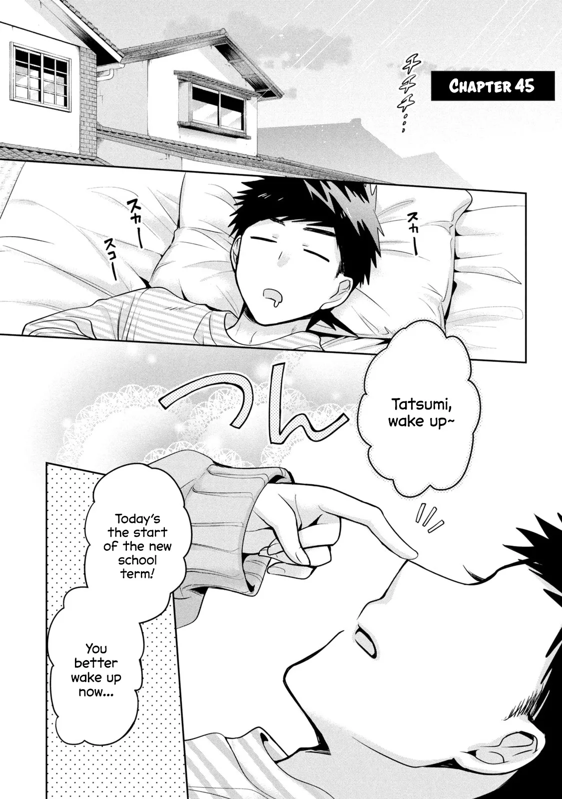 Read Amachin wa Jishou ♂ Chapter 45 - New School Term ♂ Online