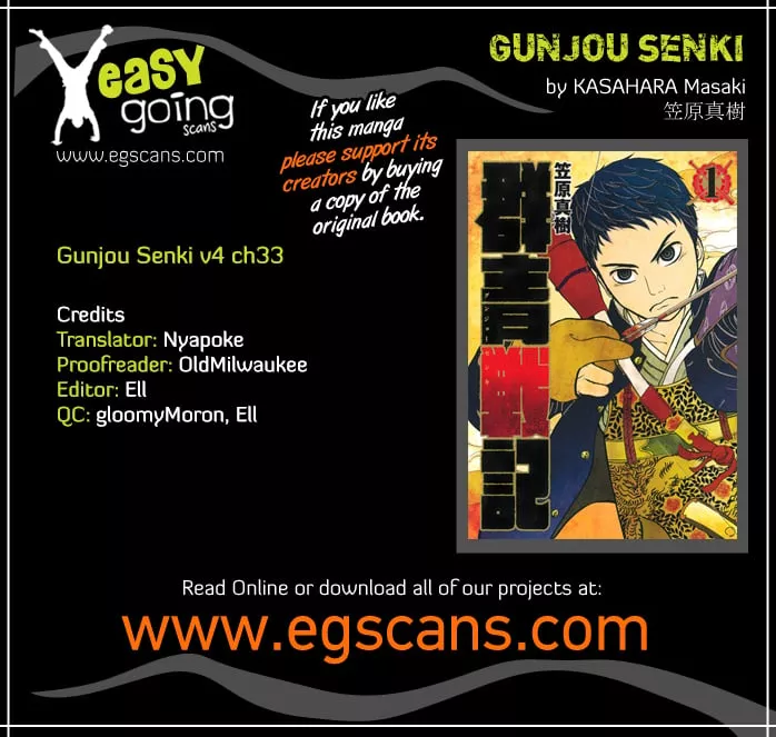 Read Gunjou Senki Chapter 33 - Hostility Online