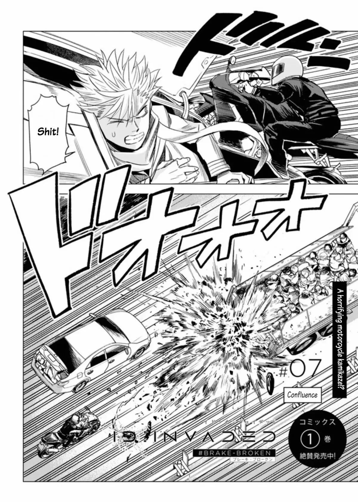 Read Id:Invaded: #Brake-Broken Chapter 7 - Confluence Online