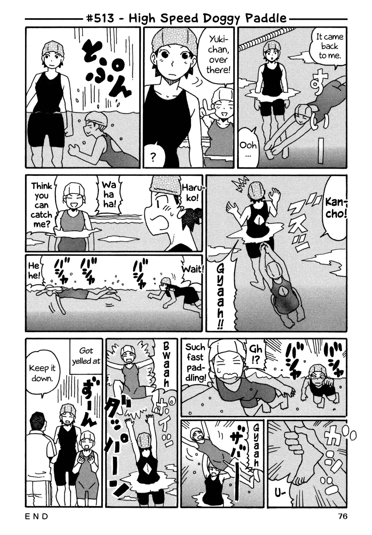 Read Hatarakanai Futari (The Jobless Siblings) Chapter 513 - High Speed Doggy Paddle Online