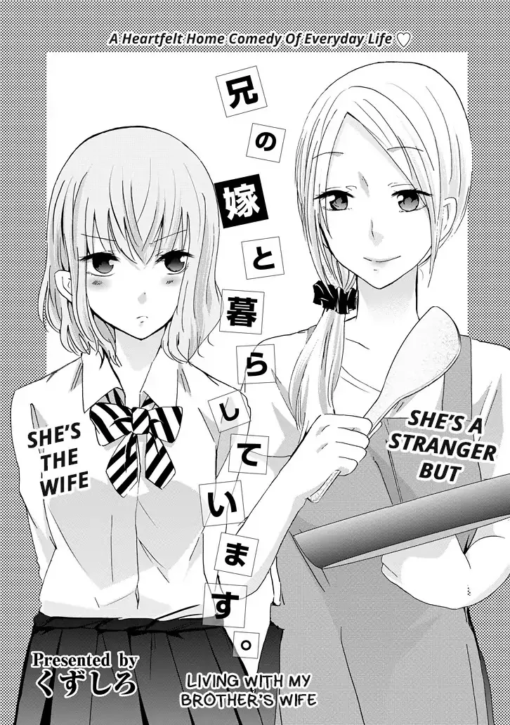 Read Ani no Yome to Kurashite Imasu. Chapter 10.8 - Bonus Chapter 1 Online