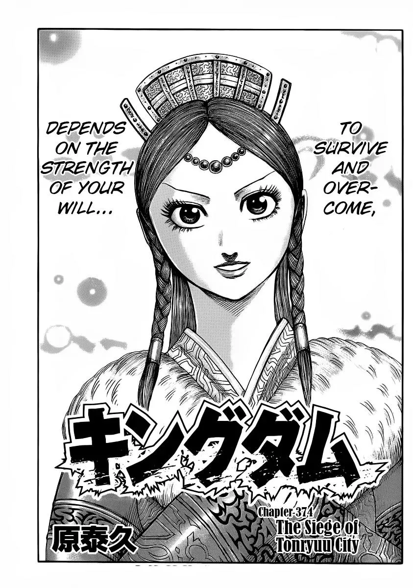 Read Kingdom Chapter 374 - The Siege of Tonryuu City Online